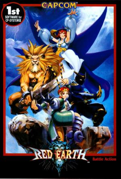 Red Earth (Euro 961023)